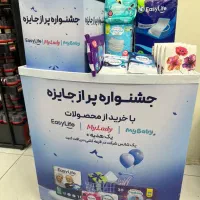 پروموتر خانم برای نکا فروشگاه مجید رسولی