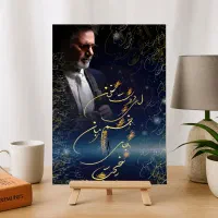 فروش تابلو خط تخته شاسی|تابلو، نقاشی، عکس|قائم‌شهر, |دیوار