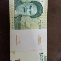 اسکناس نو...شاباش .عیدی