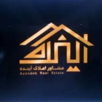 فروش آپارتمان