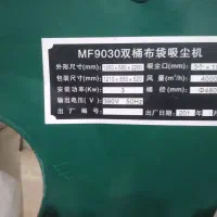 دستگاه دورکن ومکنده|ماشینآلات صنعتی|بیرجند, |دیوار