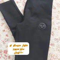 لباس|لباس|اصفهان, باغ زیار|دیوار