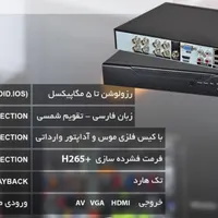 دوربین مداربسته/5MP/اصلی/دستگاه XVR8کانال5مگا|دوربین مداربسته|نجف‌آباد, صالح آباد|دیوار