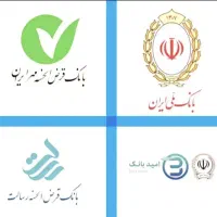 امتیازهای وام حساب رسالت و مهر