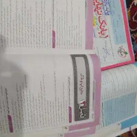 کتابهای تست یازدهم و کتاب های چاپ شده نهایی|کتاب و مجله آموزشی|جلفا, |دیوار