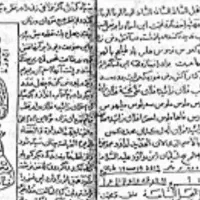 چهل قل قرآن