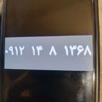 یک خط کد یک به بفروش میرسه شماره روند