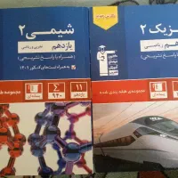 آبی قلمچی یازدهم