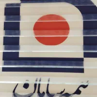 اعطای کد نمایندگی بیمه