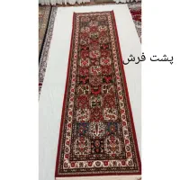 فرش دست باف|فرش|بلداجی, |دیوار