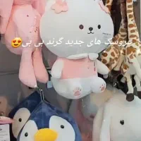 خیاط عروسک ساز