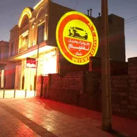 تابلو روان ال ای دی led نئون تابلوروان نیون ثابت|فروشگاه و مغازه|کرج, برغان|دیوار