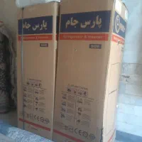 یخچال دوقلو پارس جام نونونوداخل کارتن|یخچال و فریزر|قم, نخودی|دیوار