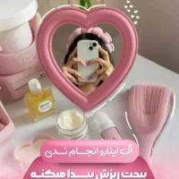 ادمین، طراح و ادیتور حرفه‌ای پیج اینستاگرام|خدمات رایانه‌ای و موبایل|ارومیه, |دیوار