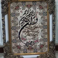 ۲ عدد تابلو فرش با نقش متفاوت