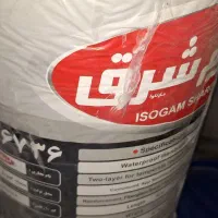 فروش ونصب ایزوگام بهترین جنس نصب سریع|خدمات پیشه و مهارت|بندر کنگان, |دیوار