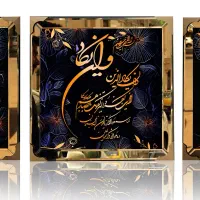 تابلو سه تیکه آینه ای|تابلو، نقاشی، عکس|پاکدشت, پاکدشت (مامازند)|دیوار