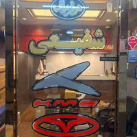 لوازم یدکی قطعات ماشین چینی جک و  kmc