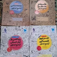کمک درسی انسانی