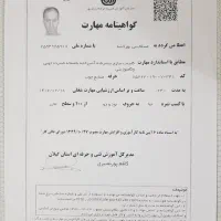 تعمیرات، طراحی و نصب کابینت و کمد ویترین مغازه|خدمات پیشه و مهارت|رشت, دیانتی|دیوار