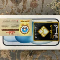 آیفون ۱۵ نرمال آکiphone 15 normal