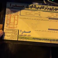 آریزو۵|خودرو سواری و وانت|گرگان, |دیوار