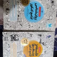 کتاب تست کنکور