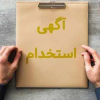 اقا مجرد خانم تا ۴۰ سال مسلط به کامپیوتر حقوق ۲۰