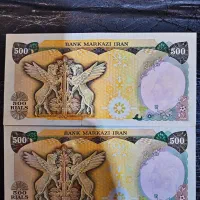 اسکناس پهلوی|کلکسیون سکه، تمبر، اسکناس|شهر بابک, |دیوار