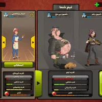 اکانت پسر خوانده معاوضه با کلش تان ۱۰ به بالا|کنسول، بازی ویدئویی و آنلاین|نقده, |دیوار