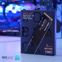 اس س دی SSD NVMe WD-BLACK SN850X 4TB / 2TB|قطعات و لوازم جانبی رایانه|تهران, مسعودیه|دیوار