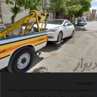 امداد خودرو یدک کش یدککش جرثقیل خودرو بر ۲۴ ساعته|خدمات حمل و نقل|کرمانشاه, |دیوار