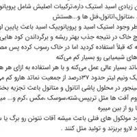 تولید و پخش ذغال زرین کام و کودارگانیک مهدسام|عمده‌فروشی|زنجان, |دیوار