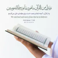 گشایش رزق،دعا