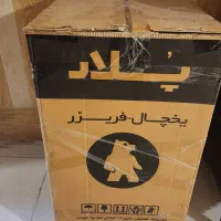 یخچال 6 فوت پلار هتلی