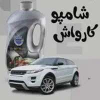 شامپو کارواش نانوسان|قطعات یدکی و لوازم جانبی|تهران, آجودانیه|دیوار