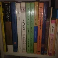 تعدادی کتاب حقوق