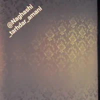 نقاشی ساختمان نقاشی طرح کاغذ دیواری|خدمات پیشه و مهارت|کامیاران, |دیوار
