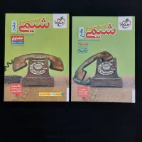 کتاب تست