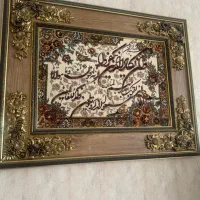 چند عدد تابلو خونه بفروش میرسد