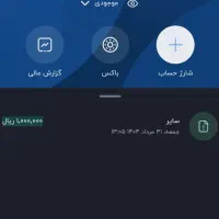 ۲۰۰ هزار تومان هدیه بلو بانک