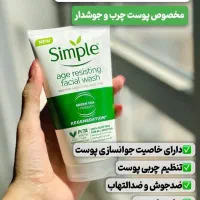 محصولات ارایشی