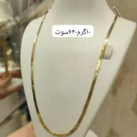 دست دوم
