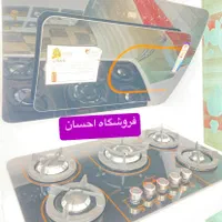 هود آشپزخانه شرکتی پادریک پاپیتال  ( فروشگاه احسان