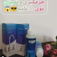 محصولات نانو تخفیفات بلک فرایدی|مواد شوینده و دستمال کاغذی|چالوس, |دیوار