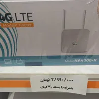 مودم همراه اول