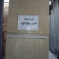 سنگ. حکیمیه