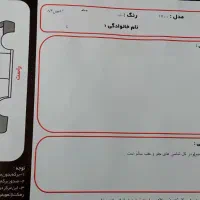 ساینا مدل 1400 بیرنگ|خودرو سواری و وانت|مشهد, ادیب نیشابوری (شهرک غرب)|دیوار