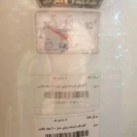 ابگرمکن برقی