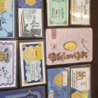 نیم سکه وسکه پارسیان